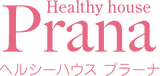 ヘルシーハウスプラーナ 「健康管理士」の居る痩身サロン - 耳つぼダイエット・岩盤浴ドーム