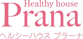 ヘルシーハウスプラーナ 「健康管理士」の居る痩身サロン - 耳つぼダイエット・岩盤浴ドーム